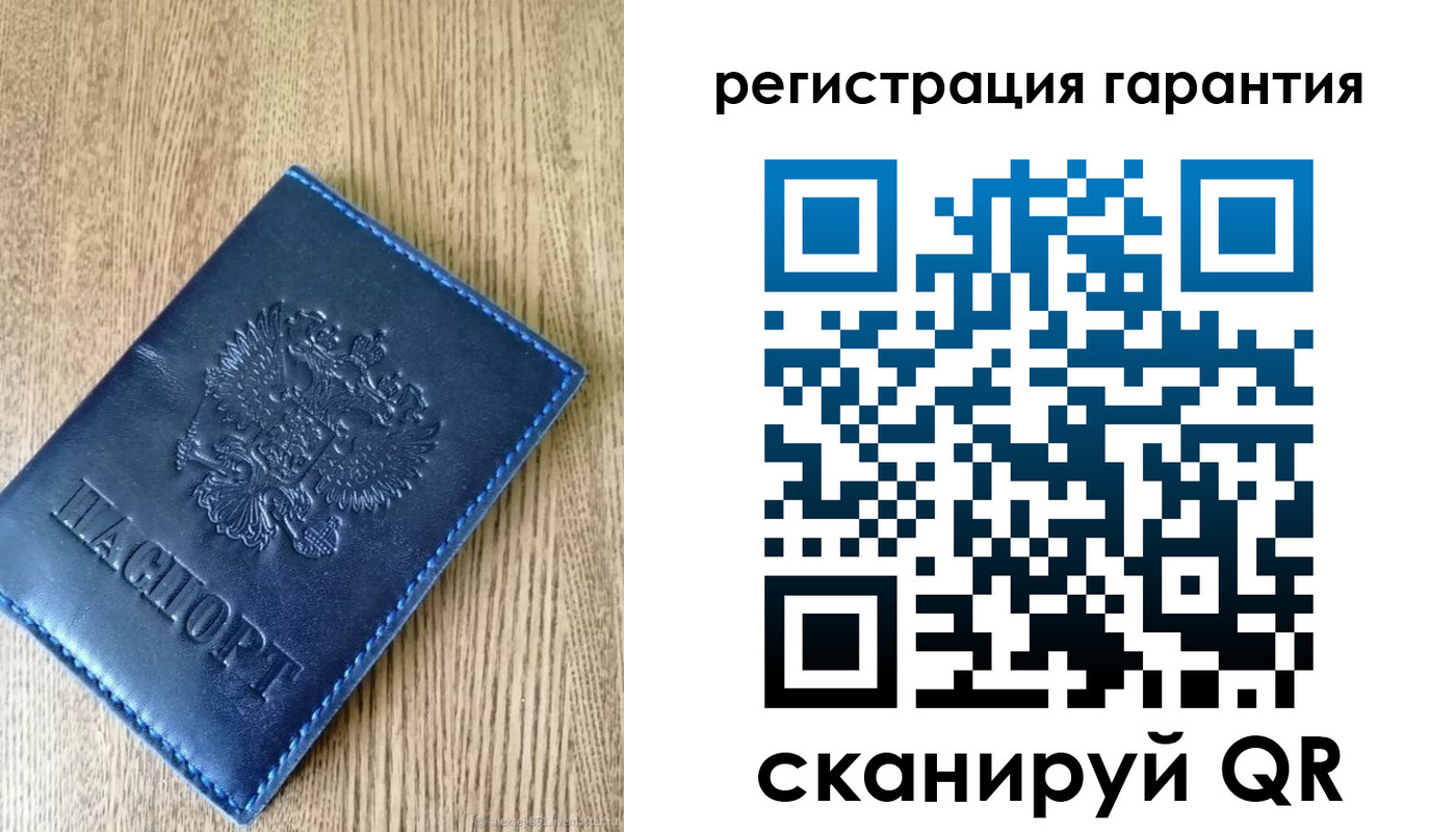 временная регистрация гарантия в Карабулаке