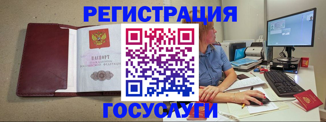 купить прописку в Карабулаке