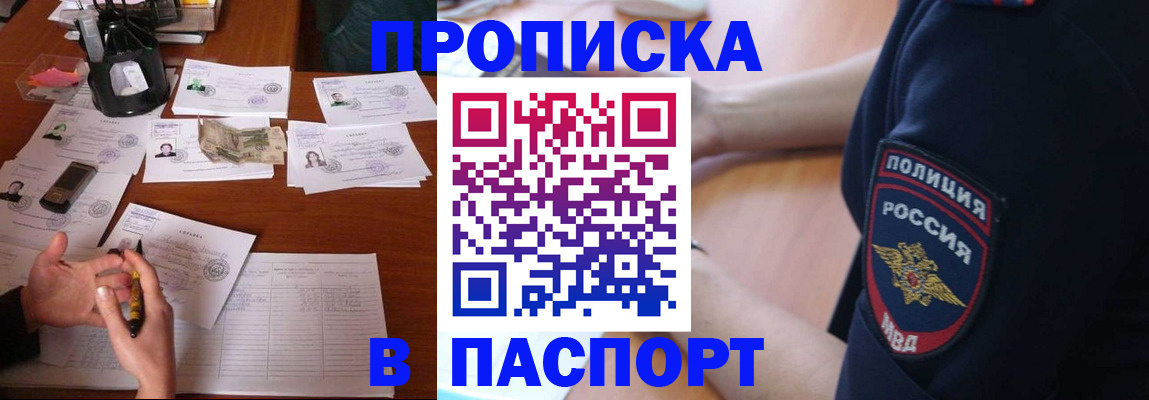 регистрация для школы в Карабулаке